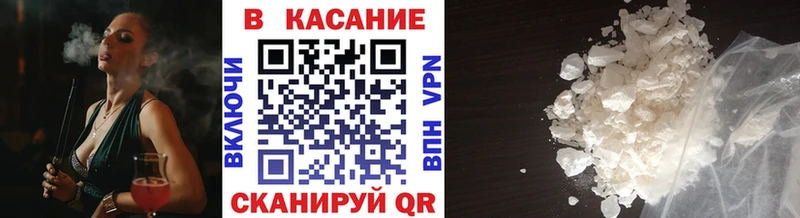 Сколько стоит Всеволожск А ПВП  Галлюциногенные грибы  МЕТАМФЕТАМИН  Cocaine 