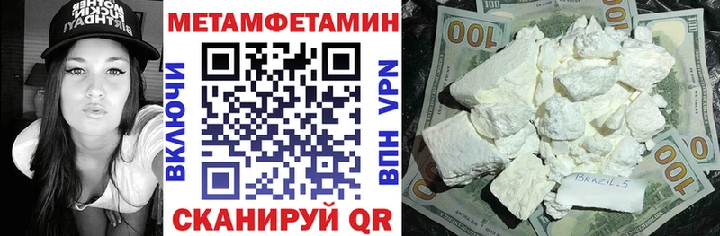 Амфетамин 98%  Всеволожск 