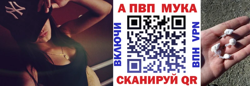 цены Всеволожск Alpha PVP кристаллы