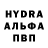 Первитин витя Creek Johnson