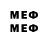 Печенье с ТГК конопля M1q1l Max