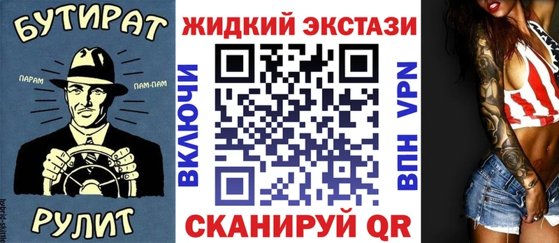 блэк спрут как войти  Всеволожск  Бутират буратино 