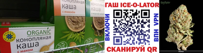 Печенье с ТГК конопля  Всеволожск 
