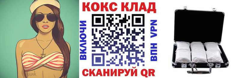 Кокаин FishScale Всеволожск