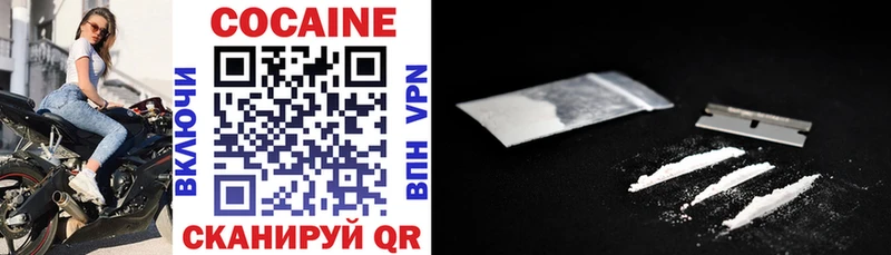где продают наркотики  Всеволожск  Кокаин 99% 
