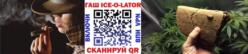 где купить наркоту  Всеволожск  ОМГ ОМГ ССЫЛКА  ГАШИШ хэш 