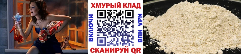 Героин Heroin  shop как зайти  Всеволожск 