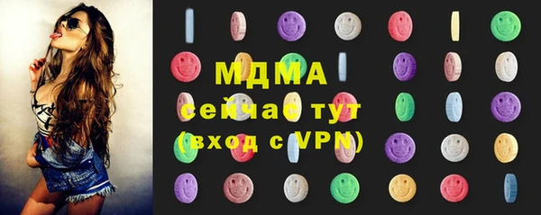 амф Арсеньев