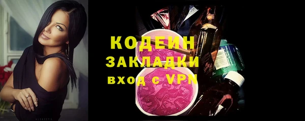 круглые Армянск