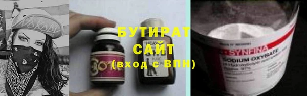 амф Арсеньев