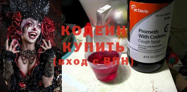 круглые Армянск