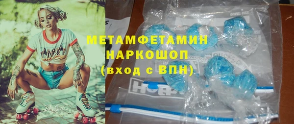 круглые Армянск