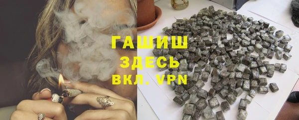 амф Арсеньев