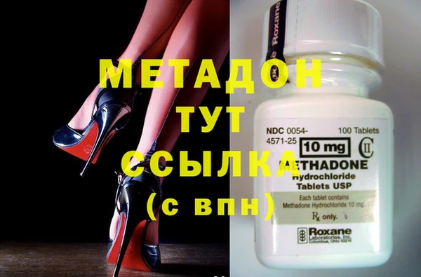 круглые Армянск