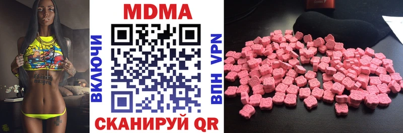 это Telegram  хочу   Всеволожск  MDMA кристаллы  blacksprut ONION 
