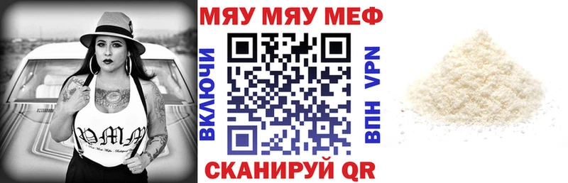 МЕФ 4 MMC Всеволожск