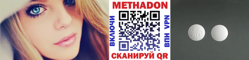 mega сайт  даркнет телеграм  Метадон мёд  Всеволожск 