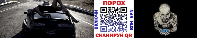даркнет сайт  Всеволожск  МЕТАМФЕТАМИН пудра 
