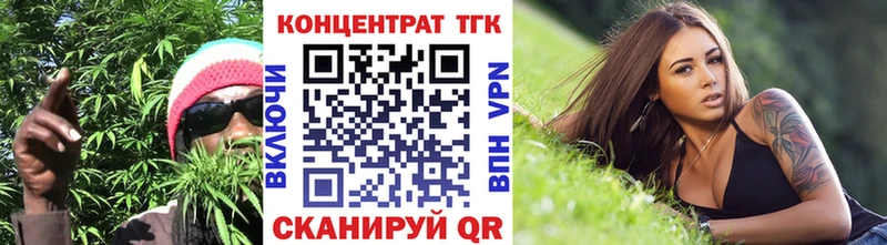 где можно купить   нарко площадка какой сайт  ссылка на мегу ТОР  Дистиллят ТГК гашишное масло  Всеволожск 